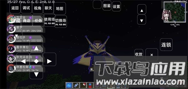 雨雨子宝可梦手机版下载