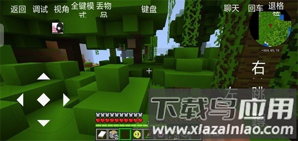 雨雨子宝可梦手机版最新版截图1