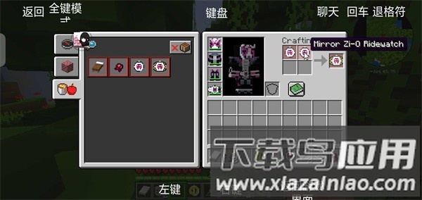 雨雨子宝可梦手机版最新版截图3