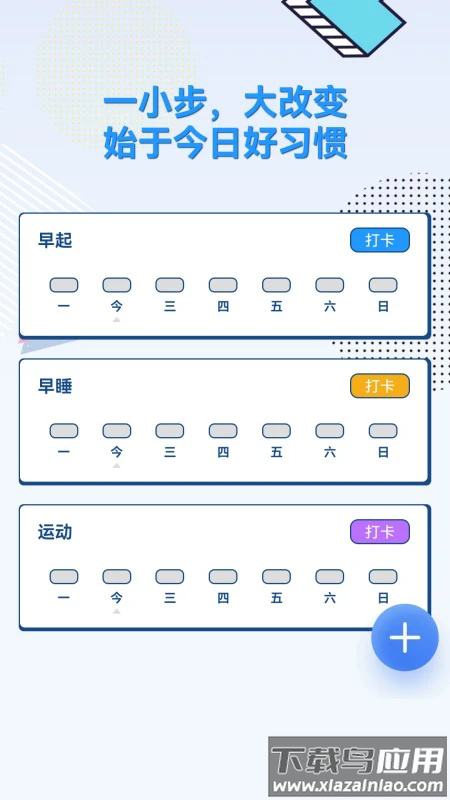 百悦充电app最新版截图1