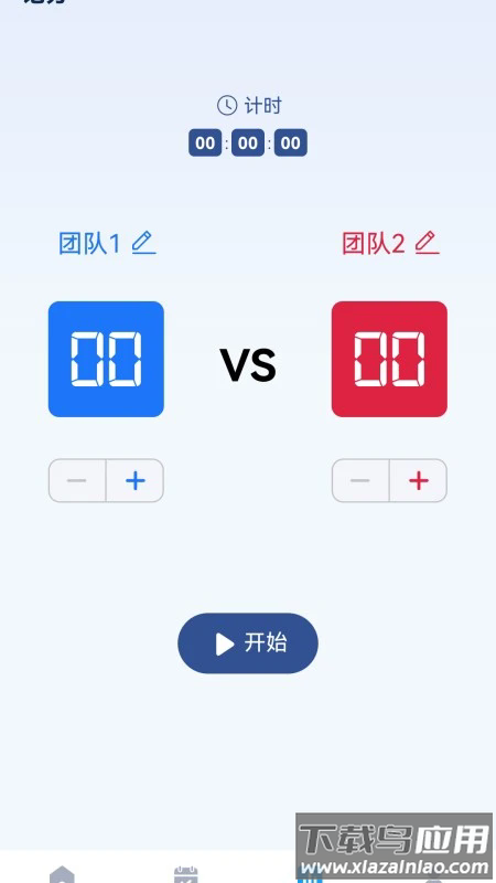 百悦充电app最新版截图3