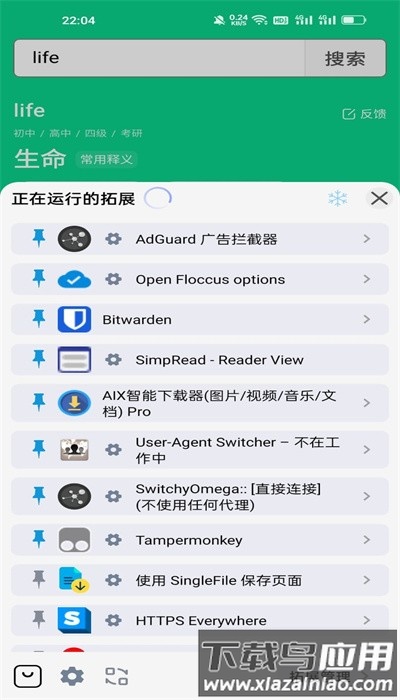 雨见投屏app手机版官方下载