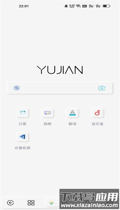 雨见投屏app手机版官方最新版截图1