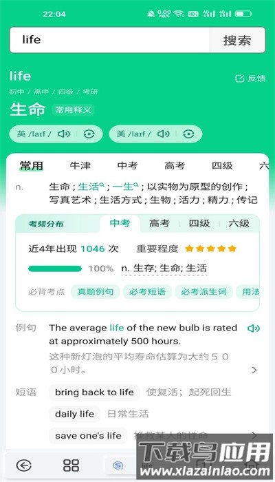 雨见投屏app手机版官方最新版截图2