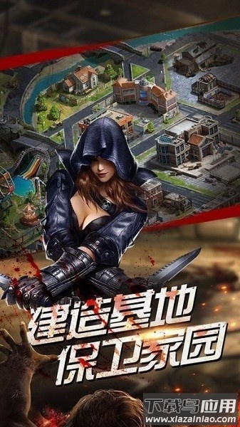 狂野尸潮手游最新版截图3