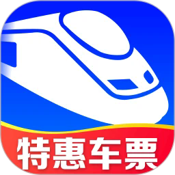 火车票高铁实时查app
