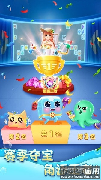 连连消大作战手游截图3