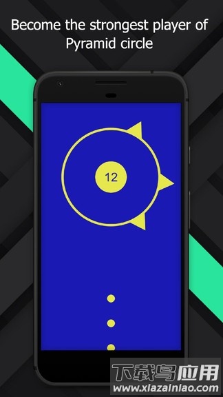 金字塔圈游戏最新版截图3