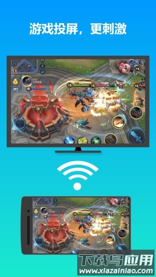 雨燕投屏手机客户端截图1