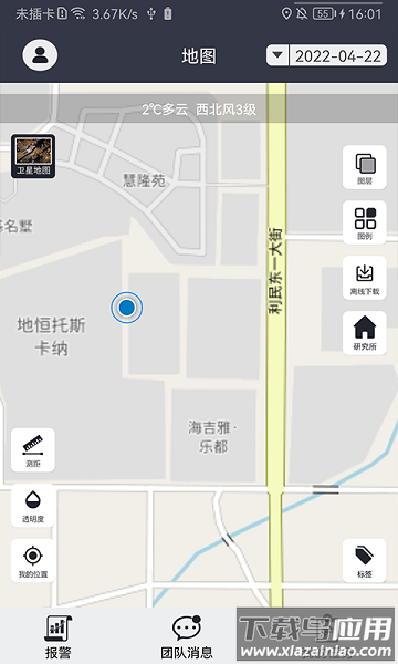 智慧管网综合监控平台最新版截图3