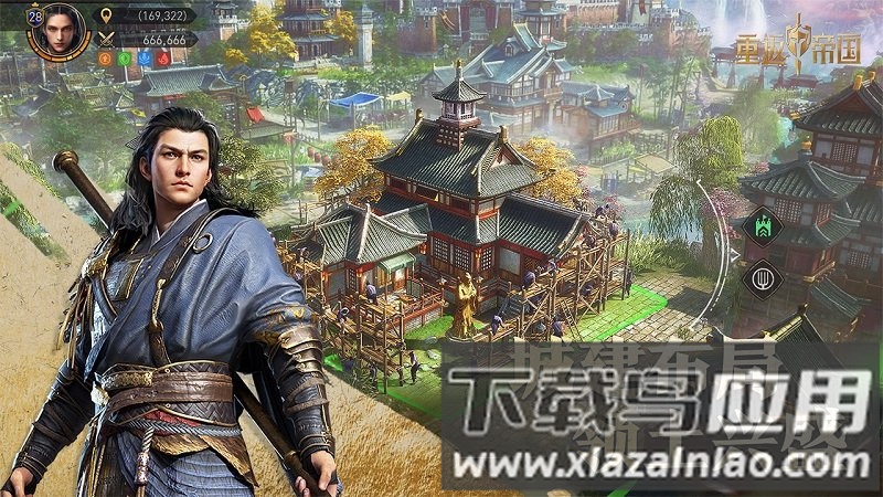 重返帝国云端游版最新版截图3