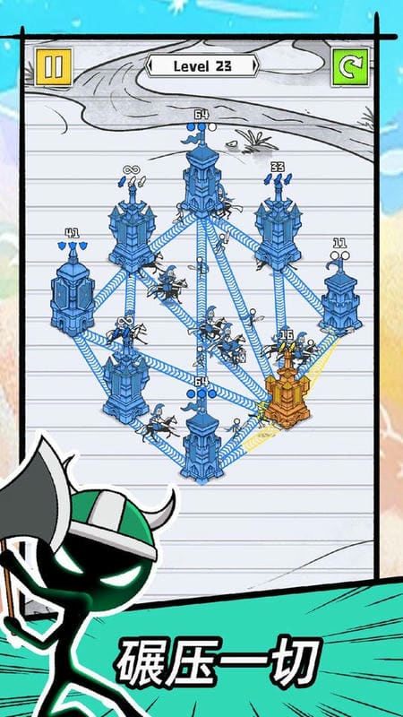 占下那座塔最新版截图