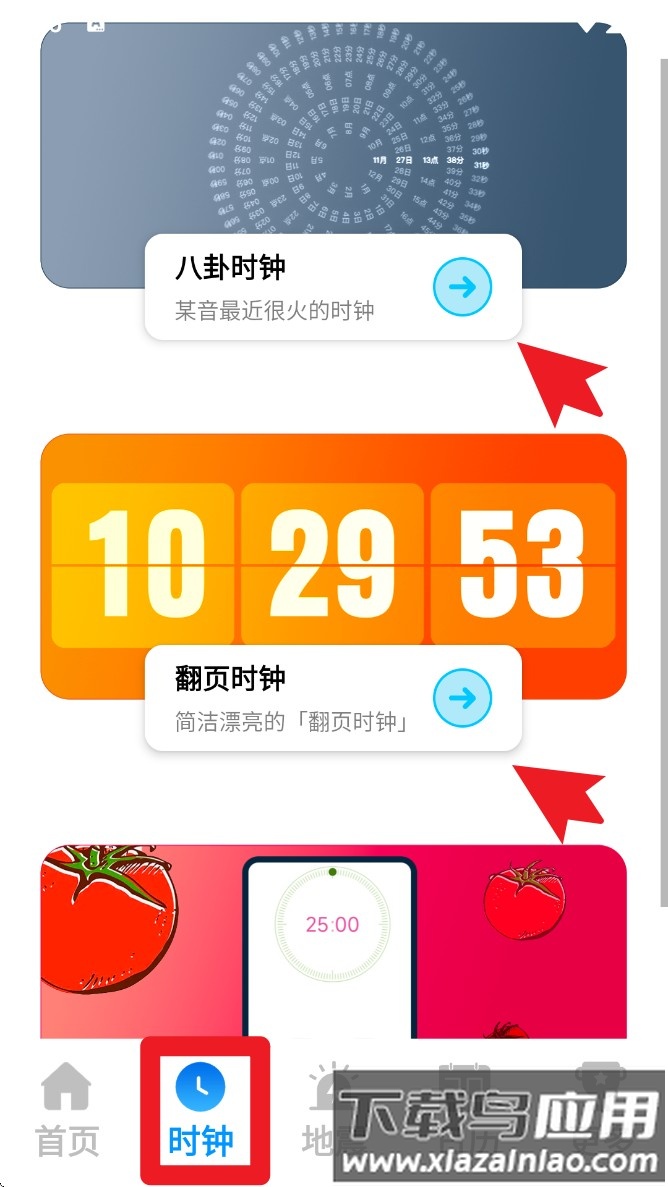 雨水天气预报最新版
