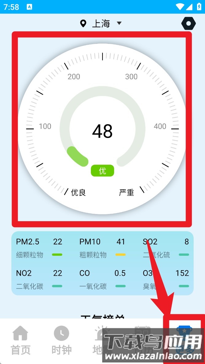 雨水天气预报最新版