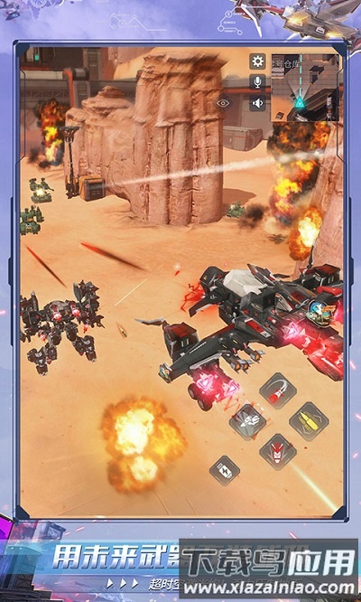 重装上阵机动战争手游最新版截图2