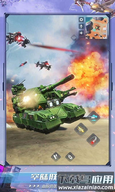 重装上阵机动战争手游最新版截图4