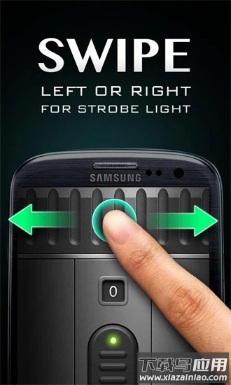 点点手电筒app最新版截图1