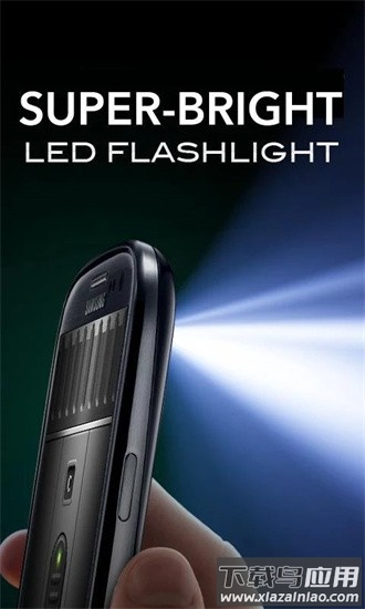 点点手电筒app最新版截图2