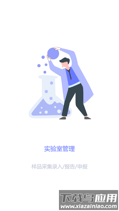 重庆智慧动监最新版本最新版截图3