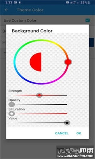 bagan keyboard官方下载