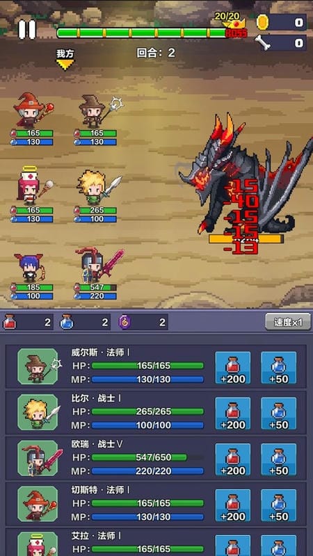 像素英雄探险无限钻石版截图1