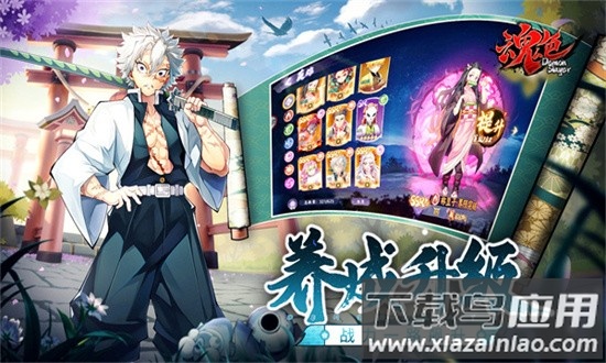 魂色果盘最新版最新版截图1