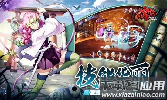 魂色果盘最新版最新版截图2