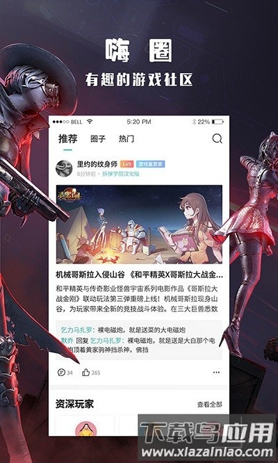 酷酷跑谷歌三件套下载