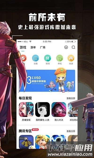 酷酷跑谷歌框架截图1