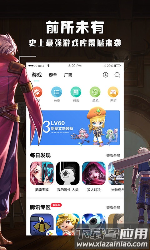 酷酷跑免费加速版截图1