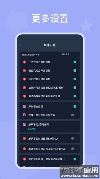 自动模拟器最新版