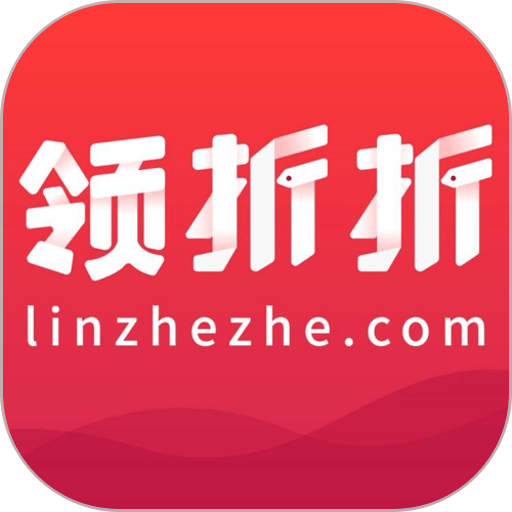 领折折最新版