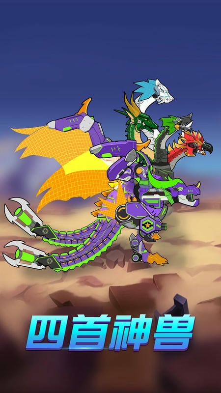 变异族大战小游戏