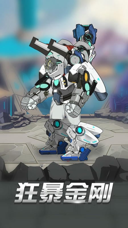 变异族大战2024最新版最新版截图1