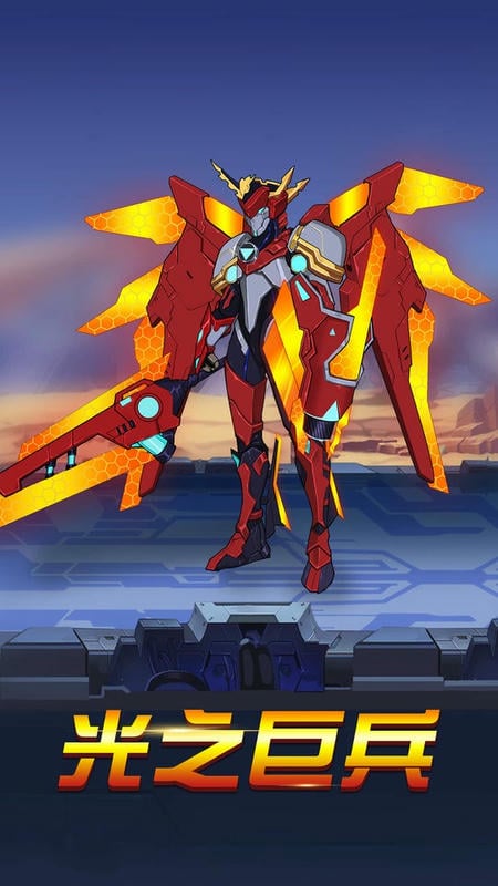 变异族大战2024最新版最新版截图3