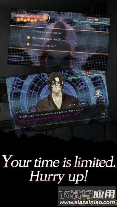 都市传说真流行之神汉化版最新版截图1