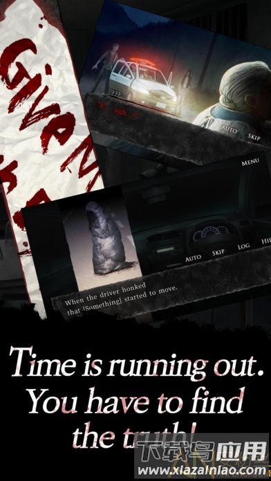 都市传说真流行之神汉化版最新版截图2