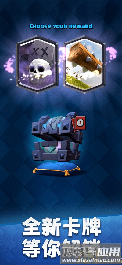 虫虫助手部落冲突游戏下载