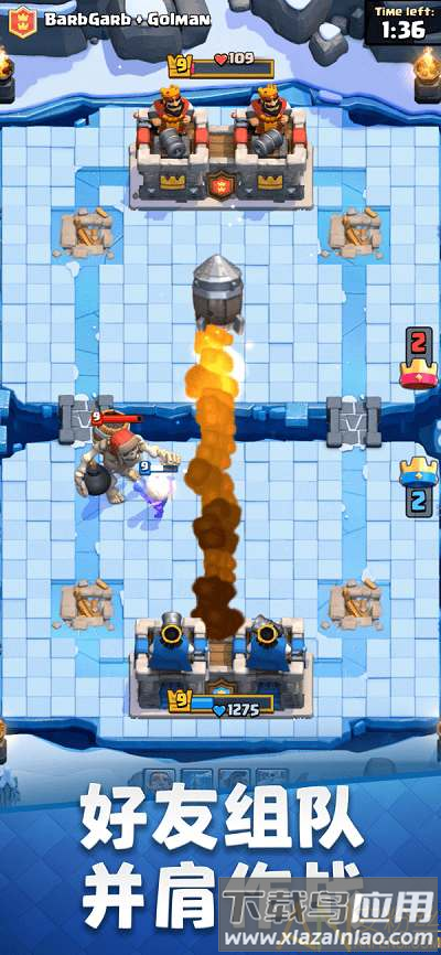 部落冲突皇室战争虫虫助手版截图1