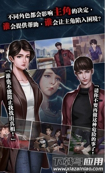 雨夜屠夫游戏截图3