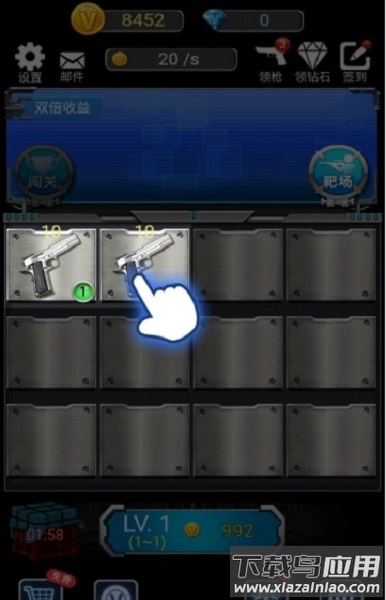 枪火精英手游最新版截图1