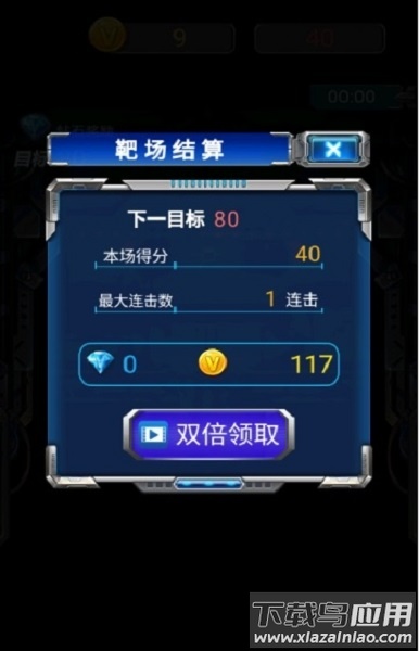 枪火精英手游最新版截图3