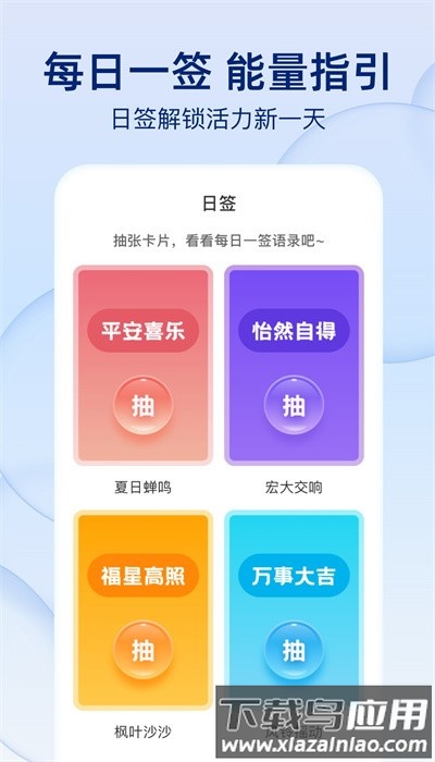 雨后天气预报手机版最新版截图3