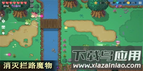 雨叶岛传说官方版截图