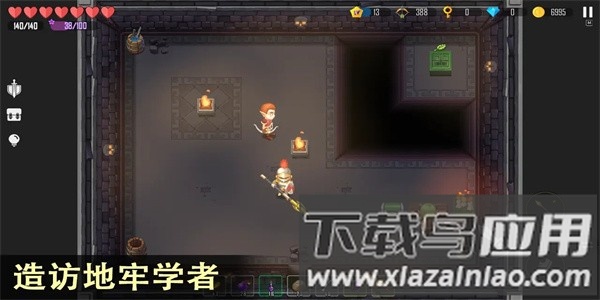 雨叶岛传说官方版截图