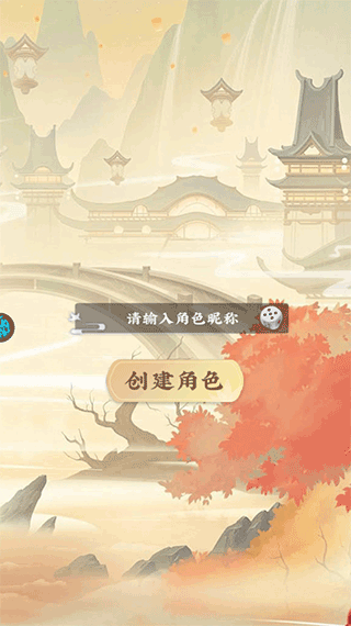 坠星大陆游戏下载