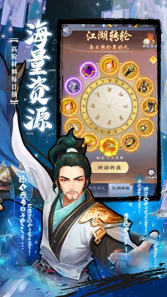 坠星大陆0.1折版最新版截图3