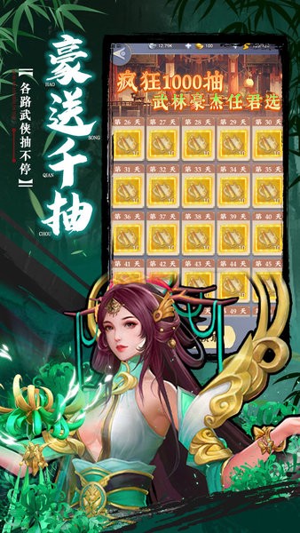 坠星大陆0.1折版最新版截图4