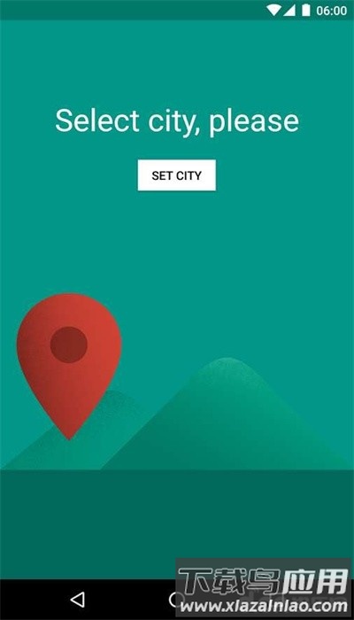 雨伞提醒最新版(Umbrella Alert)最新版截图1