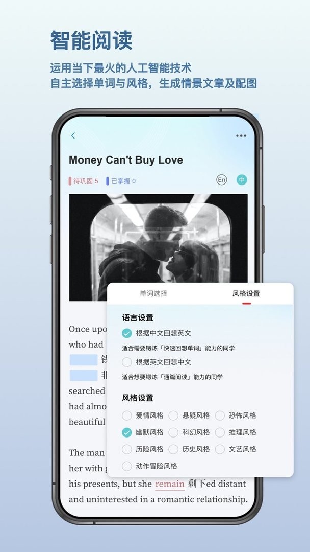背点单词官方版最新版截图1